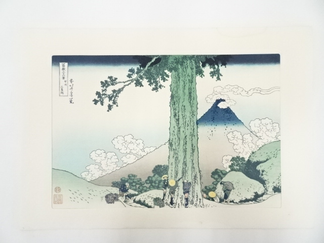 JAPANESE ART / PRINTED / HOKUSAI / 36 VIEWS OF MT.FUJI